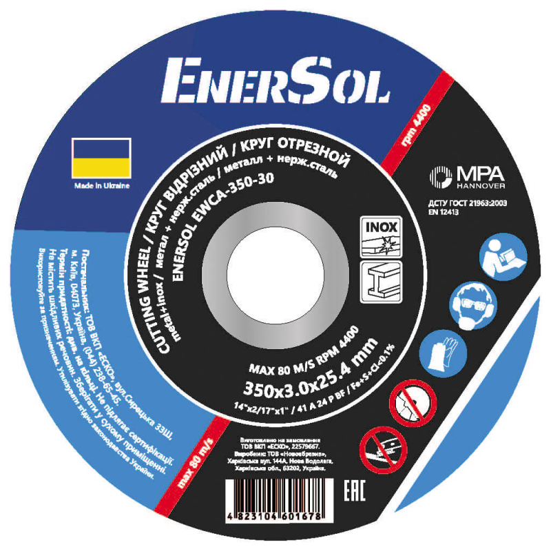 EWCA-350-30